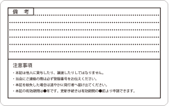 認定証テンプレート N-22