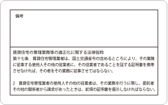 認定証テンプレート N-26